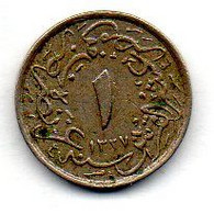 EGYPT - OTTOMAN PERIOD - SULTAN MUHAMMAD V, 1/10 Qirsh, Copper-Nickel, Year 4, AH1327, KM #302 - Egypte