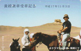 Carte Prépayée JAPON - ANIMAL - CHEVAL & ANE  Bédouin Désert - HORSE & DONKEY JAPAN Prepaid Tosho Card - 340 - Paarden