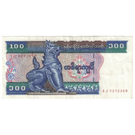 Billet, Myanmar, 100 Kyats, Undated (1994), KM:74b, TTB - Myanmar