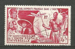 INDE PA N° 21 OBL / CACHET INDE - Used Stamps