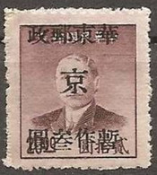 CHINE -  Sun Yat-sen (1866-1925), Révolutionnaire Et Homme Politique - Cina Orientale 1949-50