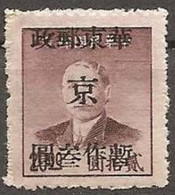 CHINE -  Sun Yat-sen (1866-1925), Révolutionnaire Et Homme Politique - Ostchina 1949-50