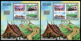 Laos 2021 - New Issue "Laos-China  High SpeedTrain" (Block Perforate & Imperforate) - Laos