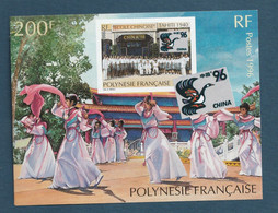 ⭐ Polynésie Française - YT Bloc N° 21 ** - Neuf Sans Charnière - 1996 ⭐ - Blocchi & Foglietti