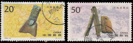 Chine 1996. ~ YT 3391+92 - Ruines D'Hemudu - Oblitérés