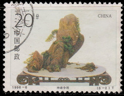 Chine 1996. ~ YT 3376 - Bonsaï - Oblitérés