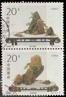 Chine 1996. ~ YT 3375/76 - Bonsaïs - Usati