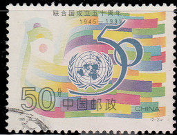 Chine 1995. ~ YT 3330 - Cinquantenaire Nations Unies - Oblitérés