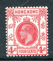 Hong Kong 1921-37 KGV - Wmk. Script CA - 4c Carmine-red HM (SG 120a) - Neufs