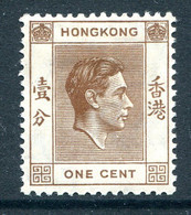 Hong Kong 1938-52 KGVI Definitives - 1c Brown HM (SG 140) - Neufs