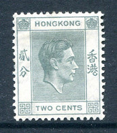 Hong Kong 1938-52 KGVI Definitives - 2c Grey - P.14 - HM (SG 141) - Neufs
