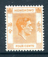 Hong Kong 1938-52 KGVI Definitives - 4c Orange - P.14 - HM (SG 142) - Neufs