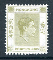 Hong Kong 1938-52 KGVI Definitives - 25c Pale Olive-yellow HM (SG 150) - Ungebraucht