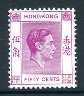 Hong Kong 1938-52 KGVI Definitives - 50c Reddish-purple - P.14 - HM (SG 153b) - Ungebraucht