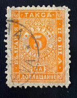 Bulgarie - Taxe - YT N° 10 Oblitéré - Postage Due