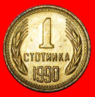 * LION: BULGARIA ★ 1 STOTINKA 1990 UNC MINT LUSTRE! LOW START ★ NO RESERVE! - Bulgarie