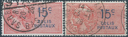 FRANCE,1925 Revenue Stamp Fiscal Tax, COLIS POSTAL 15c,obliterated - Marken