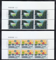 CHINA 2021-27 China Technological Innovation III Stamps (Hologram) Half Sheet - Nuovi