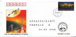 China 2005 PFTN.HT-29 The Successful Launch Of Apstar-6 By LM-3B Entired Commemorative Cover - Asien
