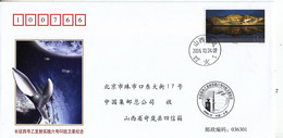 China 2006 PFTN.HT-38 The Successful Launch Of Shijiang-6C&-6D By LM-4B Entired Commemorative Cover - Asien