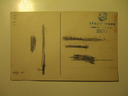 USSR RUSSIA 1945 MILITARY CENSOR 25159  ,  OLD POSTCARD  ,0 - Cartas & Documentos