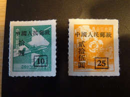 CHINE 1951 Neuf SG - Offizielle Neudrucke