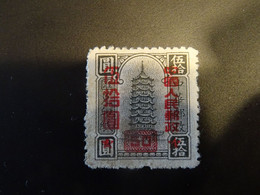 CHINE 1951 Fiscaux Surchargés  Neuf SG - Offizielle Neudrucke