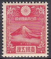 JAPAN 217,unused - Unused Stamps