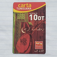 TUNISIA-(TUN-REF-TUN-200)-RAMADN-(171)-(7158-956-6606-151)-(look From Out Side Card Barcode)-used Card - Tunesien