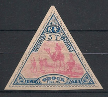 OBOCK - 1894 - N°Yv. 61 - Méharistes 5f Bleu Et Rose - Neuf Luxe ** / MNH / Postfrisch - Nuovi