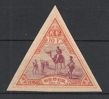 OBOCK - 1894 - N°Yv. 62 - Méharistes 10f Orange - Neuf Luxe ** / MNH / Postfrisch - Ungebraucht
