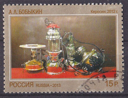 Russland Marke Von 2013 O/used (A1-37) - Usados