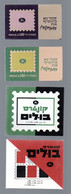 Israel 1969/70 Def. Stamps Coat Of Arms In Booklets (Michel MH 15/18) Nice MNH - Markenheftchen