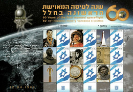 Israel 2021 - 60 Years Since First Manned Spaceflight - Sheetlet - MNH , Space, Satellite , Astronaut (**) - Nuovi