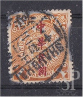 China 1912 Coiling Dragon Sung Characters Chinese Imperial Post Shanghai Red Overprinted Qing Dynasty Panlong 1 Cent - Usados