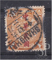 China 1912 Coiling Dragon Sung Characters Chinese Imperial Post Shanghai Red Overprinted Qing Dynasty Panlong 1 Cent - Oblitérés