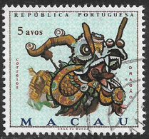 Macau Macao – 1971 Dragon And Lion 5 Avos Used Stamp - Usados