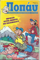 POPEYE THE SAILORMAN 1997 GREEK COMIC - ISSUE #27 – OLIVE OIL – BRUTO - ΠΟΠΑΙ - Cómics & Mangas (otros Lenguas)