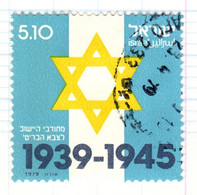 IL+ Israel 1979 Mi 789 Jüdische Brigade - Used Stamps (without Tabs)