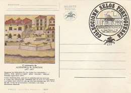 Portugal & Postal Stationary, Funchal Customs 1477-1977 (1362) - Dogana