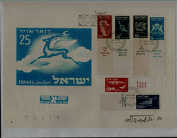 ISRAEL  1950 AIRLETTERS FDC WITH STAMP AIR MAIL FULL TABS PROOF ( SPECIMEN) VERY RARE!! - Sin Dentar, Pruebas De Impresión Y Variedades