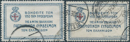 GRECIA-Greece-Grèce,1915 Revenue Stamps Tax - Fiscal,In Pairs Obliterated, Very Rare!!!   Original Stamps. - Revenue Stamps
