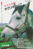 RARE Carte Orange JAPON - ANIMAL - CHEVAL / Oguri Cup - HORSE JAPAN Prepaid JR Transport Ticket Card - 380 - Horses