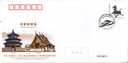CHINA 2021 PFTN-WJ2021-3 60th Diplomatic Relation With Laos  Commemorative Cover - Omslagen