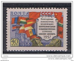 RUSSIA  VARIETA':  1958  CONFERENZA  -  40 K. POLICROMO  N. -  YV/TELL. 2051 - Variétés & Curiosités