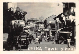 ¤¤  -  CHINE  -   Cliché  -  CHINA  -  Town S'pore Le 2 Ou 3 Mars 1948   -  Voir Description       -  ¤¤ - China