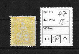 1881 STEHENDE HELVETIA → Faserpapier      ►SBK-47*◄ - Unused Stamps