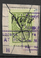 USSR 1956 3R Soviet Receipt Stamp Пошлина. J.Barefoot Revenues Cat. No 48. Used / On Paper Cut. - Fiscales