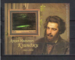 RUSSIE/RUSSIA/RUSSLAND/ROSJA 2016 MI.2268 (Block 228) **,ZAG..2051,YVERT.BL 418  SS 175th Birth Anniversary Of Artist Ar - Unused Stamps