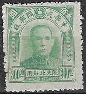 CHINA  # NORTH-EASTERN FROM 1946  STAMPWORLD 57** TK: 12 X 12 1/2 - Cina Del Nord-Est 1946-48